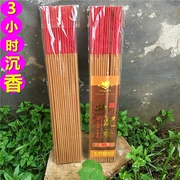 Gỗ đàn hương Lao Sơn Gỗ Hương Hương Phật hương trầm hương Guanyin Xiangcai Xiangxiang ký hoa nhài thơm cho hương thơm - Sản phẩm hương liệu