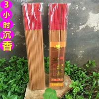 Gỗ đàn hương Lao Sơn Gỗ Hương Hương Phật hương trầm hương Guanyin Xiangcai Xiangxiang ký hoa nhài thơm cho hương thơm - Sản phẩm hương liệu vòng trầm hương xịn