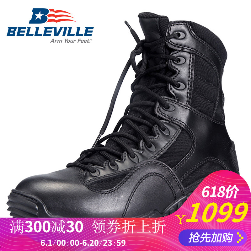 belleville 59 boots