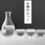 Xin Yaju rượu vang trắng ly thủy tinh cốc đặt sáng tạo búa mô hình mắt nhà ấm jug phong cách Nhật Bản vì lợi ích rượu vang dụng cụ khui rượu vang