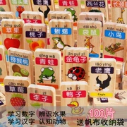 Đồ chơi giáo dục cho trẻ em 100 mẩu chữ Hán Trung Quốc Chữ nổi khối gỗ khối chữ bé