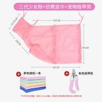 Розовое большое полотенце