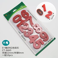 Charlotte tilbury, большой, магнитный, красный