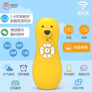 Bear Smart Story Machine Đối thoại học tập sớm Trò chuyện vi điều khiển bằng giọng nói Trẻ sơ sinh Trẻ em Đồ chơi Robot Khai sáng