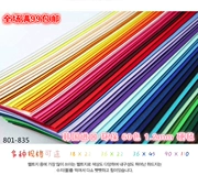 nhập khẩu của Hàn Quốc không dệt chất liệu vải diy trẻ em làm bằng tay hoa 1.2mm gói 801-835 vườn ươm cứng - Vải vải tự làm