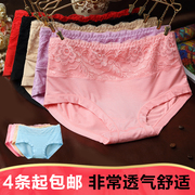 Mua 4 trên đồ lót của phụ nữ ở thắt lưng phương thức bông ren bên tóm tắt Mudale thở thoải mái quần đầu mùa hè