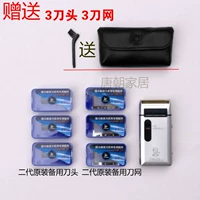 Smoke 301 Silver+Send 3 Blade Head 3 News Network+Дайте ключу