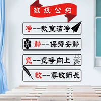 Школьный макет для школьников, украшение, наклейка, наклейки на стену, начальная и средняя школа