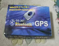 Тайвань GS-301 Bluetooth GPS.Beidou GPS три модели, подходящие для планшетов Android или мобильных телефонов.