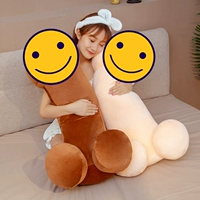 Японская плюшевая игрушка, подушка для друга, кукла, креативный трюк, подарок на день рождения