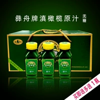 Специальные продукты Yunnan Dian Olive Judita Yongren Yizhou Brand Yu Ganzi Olive Spanium Origin 100 мл8 упаковка бутылок
