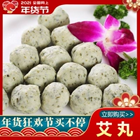 Meizhou Hakka Specialty Products Xingning Guidi Foods Foods свиная боевик гостер дао дао тао острая горячий горшок ингредиенты для жарки суп