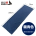 Beishan Wolf túi ngủ lót Chun Yafang siêu nhẹ thiết bị ngoài trời dành cho người lớn mùa xuân và phong bì mùa hè đi qua bẩn túi ngủ mùa hè Túi ngủ