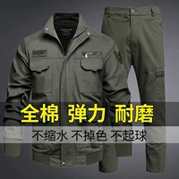 Армейский зеленый эластичный набор [весна и осень]