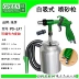 Súng phun cát cầm tay PS-2 thương hiệu Deli Green, máy phun cát cầm tay có bình chứa, loại bỏ nấm mốc và chà nhám súng cát óc chó Súng phun cát