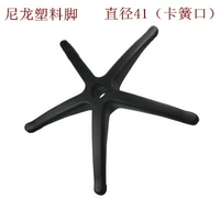 Пластиковые когти