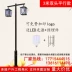 Ánh sáng làm vườn outdowns 3M đèn lồng đèn LED PARK DSANT NATOPROT Retro retro đèn lồng Trung Quốc Đèn đường phố cổ đèn led sân vườn năng lượng mặt trời đèn năng lượng mặt trời sân vườn chống nước 