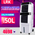 Máy phun sương tạo ẩm Máy tạo độ ẩm công nghiệp không sương mù LRK 50L công suất lớn máy làm ẩm thương mại văn phòng ẩm ướt hộ gia đình - Máy giữ ẩm máy tạo độ ẩm siêu âm Máy giữ ẩm