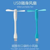 Mini cổng điện quạt USB mini cầm tay điện thoại di động một fan hâm mộ nhỏ Computer quạt nhỏ màu quạt - USB Aaccessories đèn led máy tính