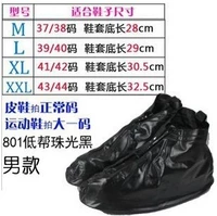 Z11 Low Black JY-801 Корпус обуви