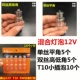 12 В одиночный шелк 5 двойной провод 5 T10 Bubble 10