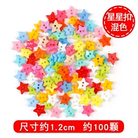 Кнопка Пентагона 1,2 см около 100