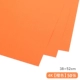 50 карт из карты толщиной 4K Paper Orange
