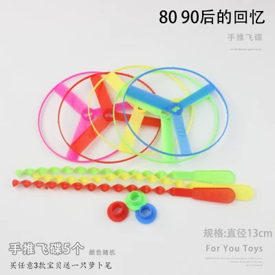 Rings, classic toy, game console, nostalgia, frog