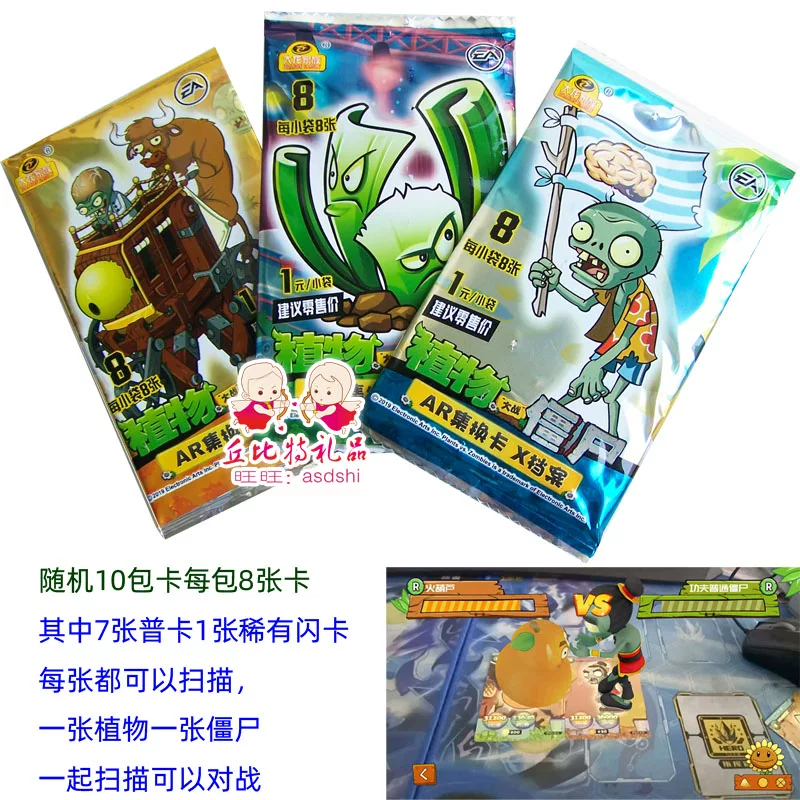 Подлинные карты Plants vs. Zombies, классические карты, держатель для боевых карт, карточная книга, дополненная реальность, полный набор