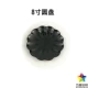 8-дюймовые диски черного скраба вишни 33317-8