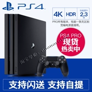 Trò chơi video Xiao Ming PS4 lưu trữ máy chơi game gia đình PS4 mới Guoxing Hồng Kông phiên bản slim500G 1TB PRO - Kiểm soát trò chơi