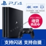 Trò chơi video Xiao Ming PS4 lưu trữ máy chơi game gia đình PS4 mới Guoxing Hồng Kông phiên bản slim500G 1TB PRO - Kiểm soát trò chơi tay xbox