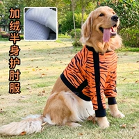 Утепленная прокладка