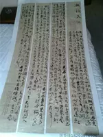 Западная и конопляная бумага четыре пары длинных полос 136*34 см. Тестовая бумага 2 фото