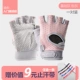 Основные перчатки [Pink Grey] Отправка группы