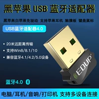 Black Apple USB Broadcom Bluetooth Adapter 4.0 Примечание.
