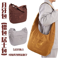 Сумка для монахи, полумесяц, мужчина и женщины, мешки для монахи, сумка для объятий, сумка для плеча монах Бай Луохан Сумка