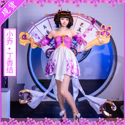 taobao agent Clothing set, cosplay