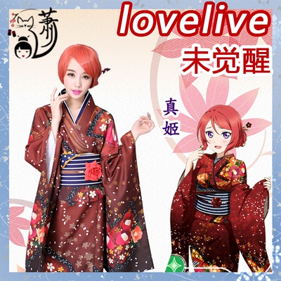taobao agent Lovelive not awakened kimono cosplay full set of real Ji Anime COS clothing women's ancient style daily life