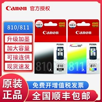 Оригинальный Canon 810xl Black 811 Color MP258