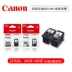 Hộp mực Canon PG-860 CL-861 chính hãng TS5380 máy in 860XL màu đen dung lượng lớn mực bơm lại 	hộp mực máy photo sharp 5726	 Hộp mực