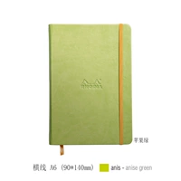 Apple Apple Green Cover Horizon Внутренняя страница 118646