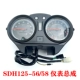 đồng hồ điện tử sirius fi 2022 Thích hợp cho xe máy Honda Xindazhou CB125T Ruimeng SDH125-56-58-65 máy tính đo đường dây công tơ mét xe wave alpha đồng hồ điện tử xe taurus