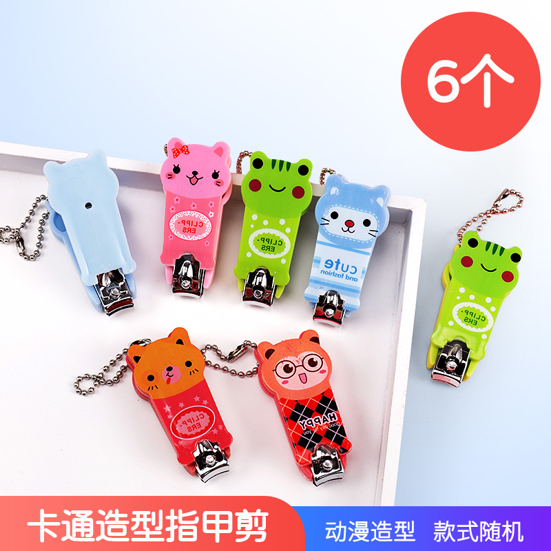 Redchildren prize gift kindergarten pupil Classroom reward Small gift Stationery children birthday Stationery gift