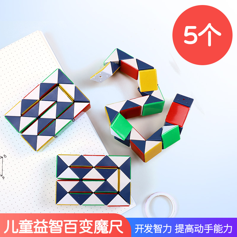 Five Magic Ruler With Changeable Intelligencechildren prize gift kindergarten pupil Classroom reward Small gift Stationery children birthday Stationery gift
