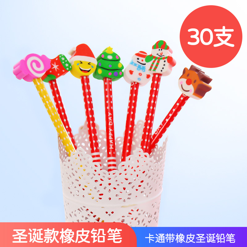 Deep Purplechildren prize gift kindergarten pupil Classroom reward Small gift Stationery children birthday Stationery gift