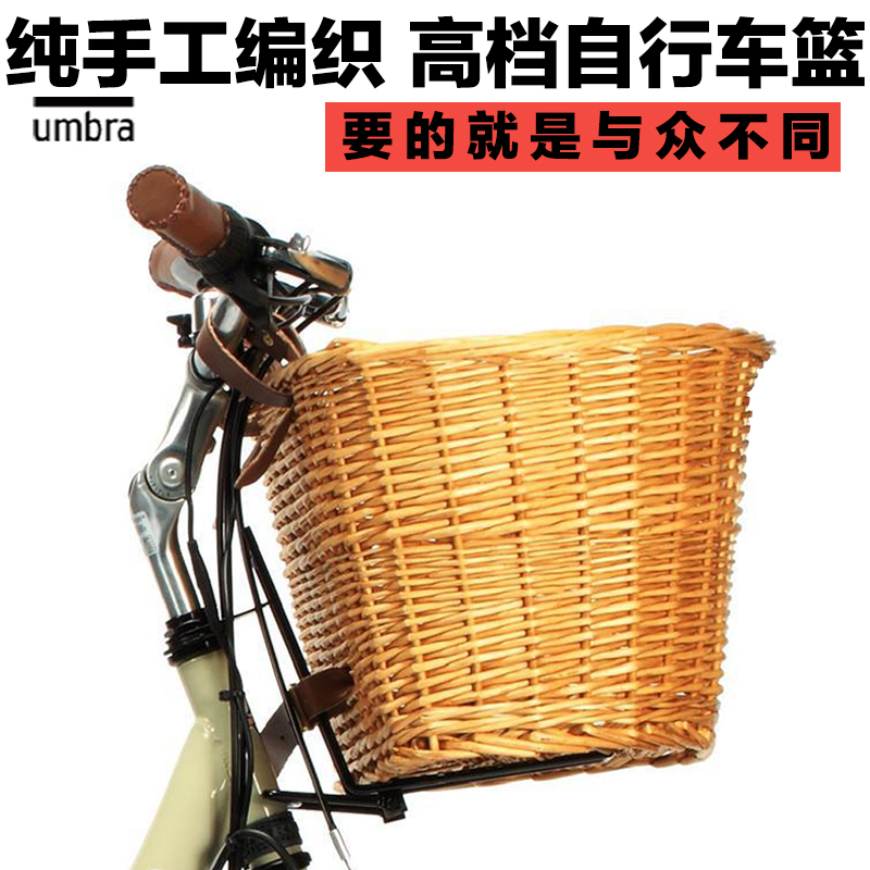 rattan bike basket