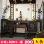 Nội thất nông thôn Tangwu Zhongtang Sáu mảnh gỗ rắn tám cây bất tử Bàn cổ Trung Quốc và các trường hợp nhà Thanh để kết hợp bàn - Bàn / Bàn bàn ăn nguyên khối