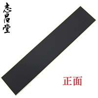 Япония импортировал Zhichangtang короткое бронирование шарф шарф, висящая черная замена картонного учебного зала.
