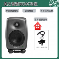 8030 Пара+Провод+Подарок значения